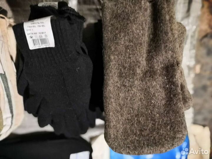 Перчатки зимние