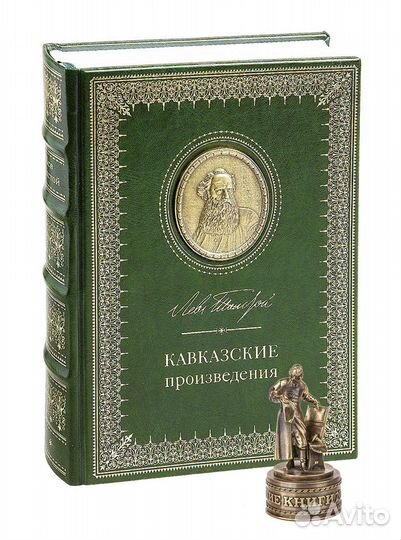 «Кавказские произведения». Стандарт