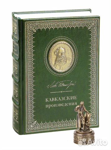 «Кавказские произведения». Стандарт
