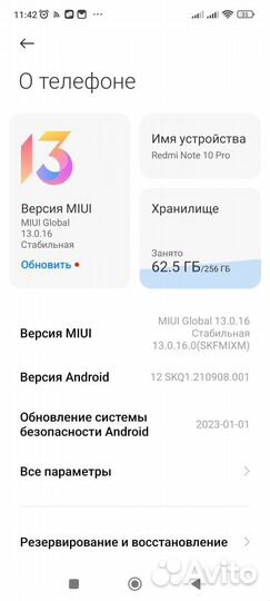Xiaomi Redmi Note 10 Pro, 8/256 ГБ