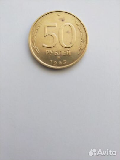 Советские монеты СССР