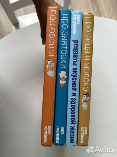 Книга гастронома и журналы