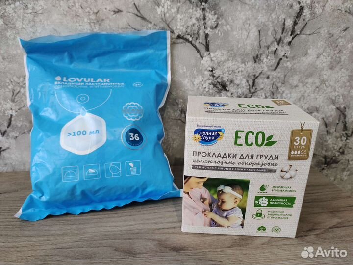 Вкладыши для груди 60 шт
