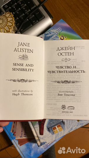 Сборник книг Джейн Остен