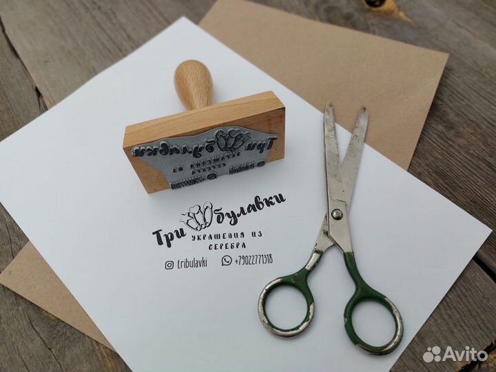 Штампы для упаковки с вашим логотипом