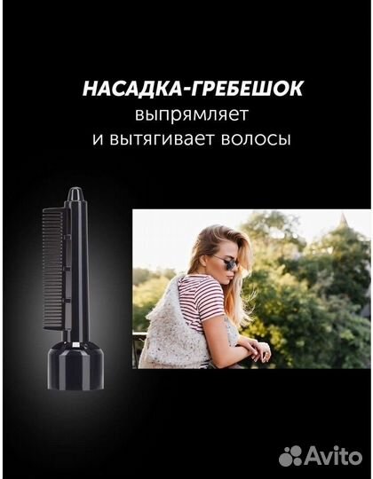 Фен-расческа polaris PHS 0854,новая