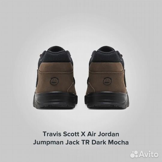 Jordan Jumpman Jack TR Dark Mocha