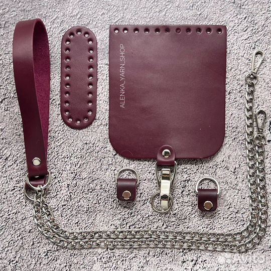 Кожаная фурнитура набор для вязаной сумки