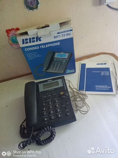 Телефоны с аон