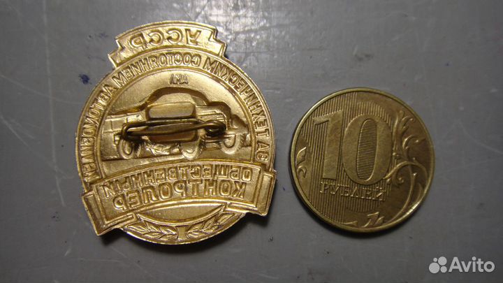 Значки из СССР