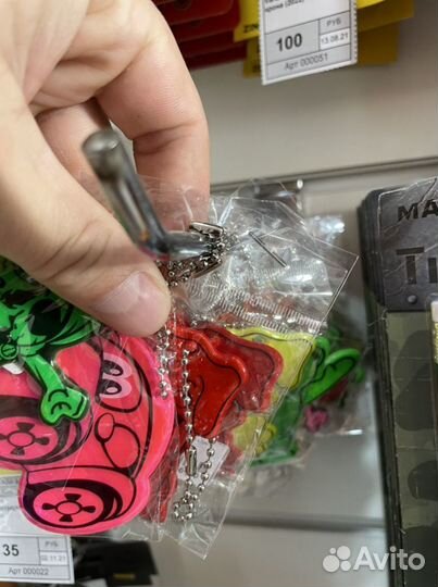 Светоотражающий брелок