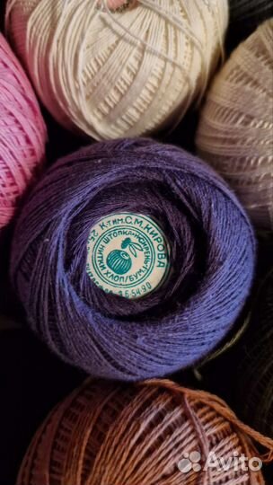 Нитки для вязания ирис