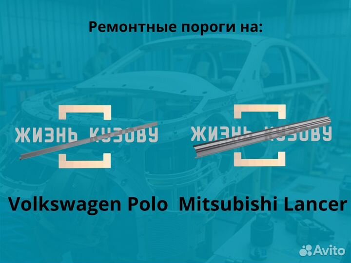 Пороги на Nissan Almera 2 N16 2000-2006 хэтчбек