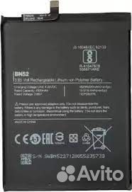 Аккумулятор для Xiaomi Note 9 Pro (5020mAh) BN52 O
