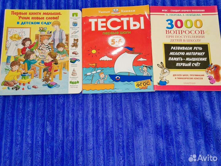 Новые учебные книжки