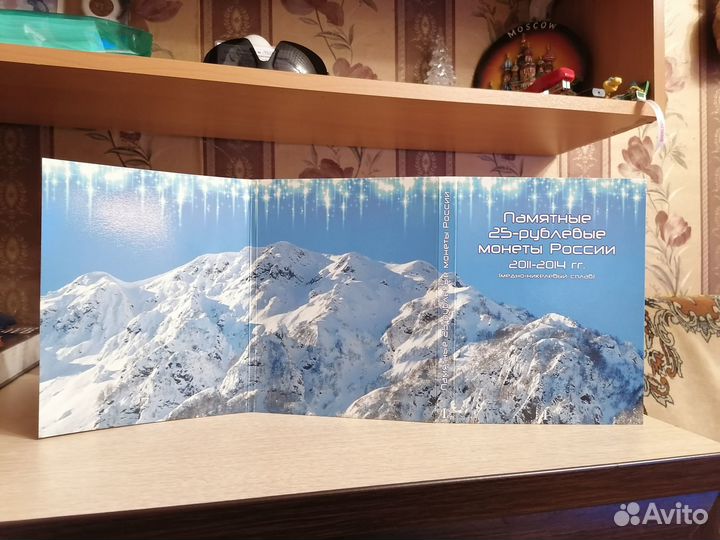 Цветные монеты посвященные олимпиаде сочи-2014