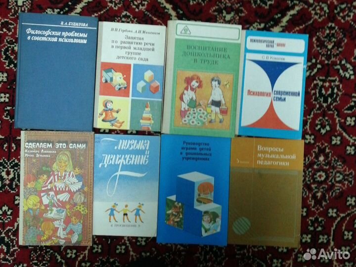 Дошкольное воспитание