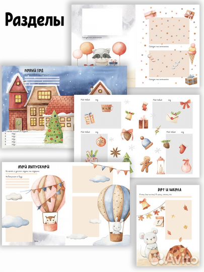 Фотоальбом детский сад портфолио на выпускной