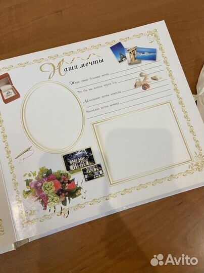 Свадебный альбом