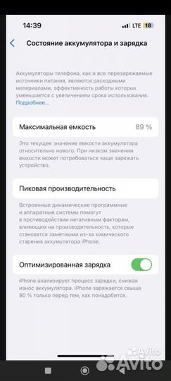iPhone 13 Pro, 256 ГБ