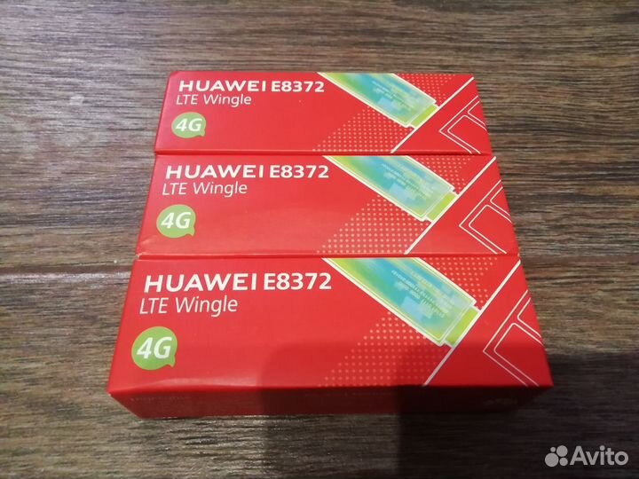 Оборудование для интернета в частный дом