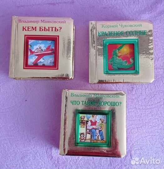 Детские книжки