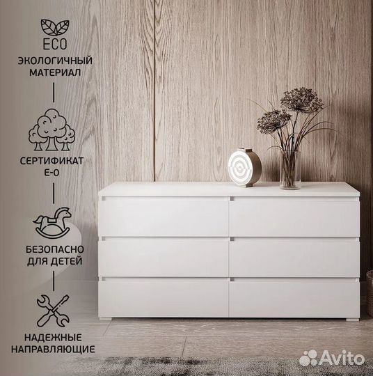 Комод Сиэтл от производителя в наличии
