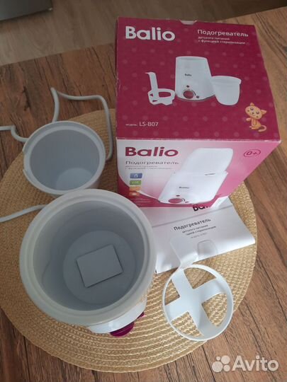 Стерилизатор подогреватель Balio