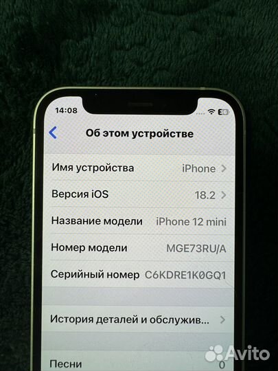 iPhone 12 mini, 128 ГБ