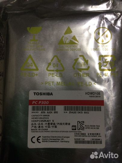 Жесткий диск 1 тб