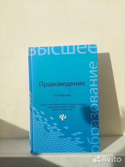 Книги. Учебные пособия