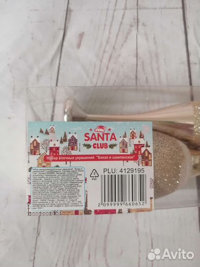 Новые Новогодние игрушки на елку