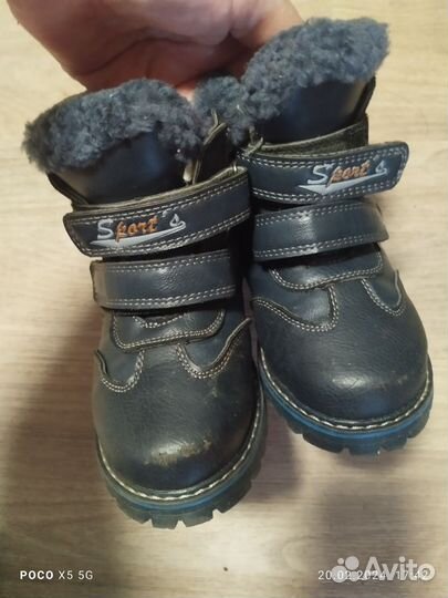 Детская обувь для мальчика