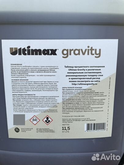 Клей связующее для камня и каменного ковра