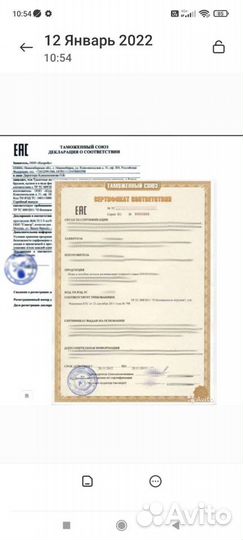 Сертификация продукции