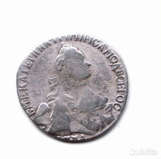 20 копеек 1765 год.Екатерина2