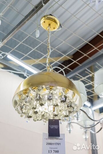 Люстра новая