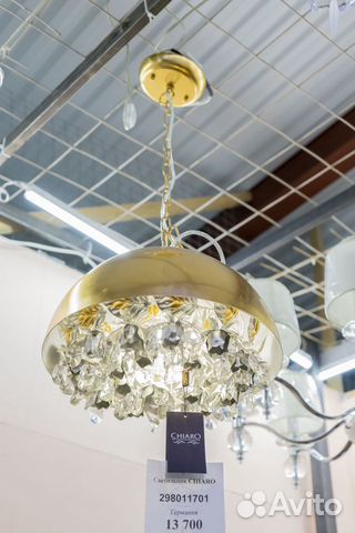 Люстра новая