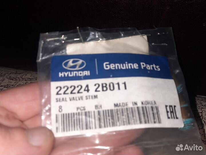 Маслосьемные колпачки Hyndai