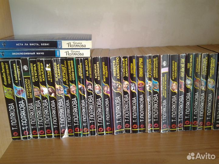 Детективы Донцова Полякова Калинина Малышева