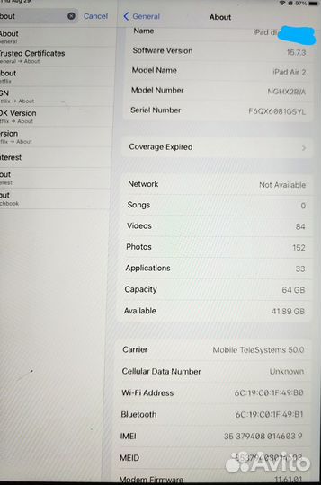 iPad Air 2 (64gb)