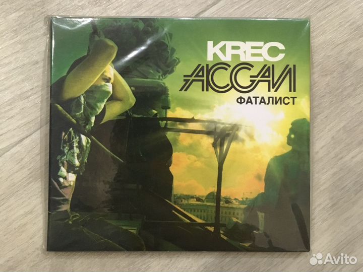 Krec и Ассаи CD диск