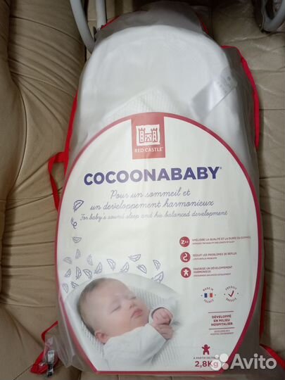 Кокон red castle cocoonababy для новорожденных