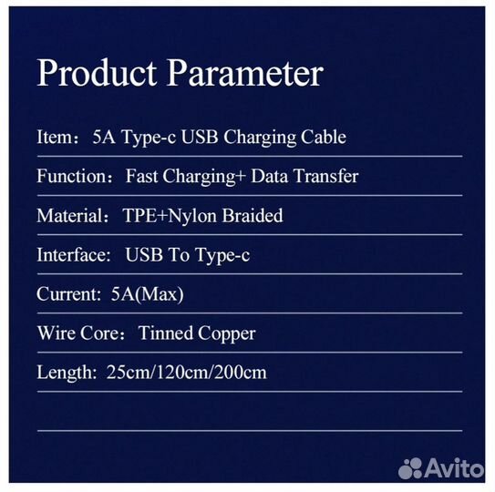 Кабель USB, Type C для супер быстрой зарядки, 5 А