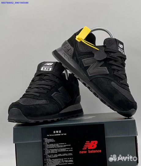 Кроссовки New Balance 574 (Арт.23812)