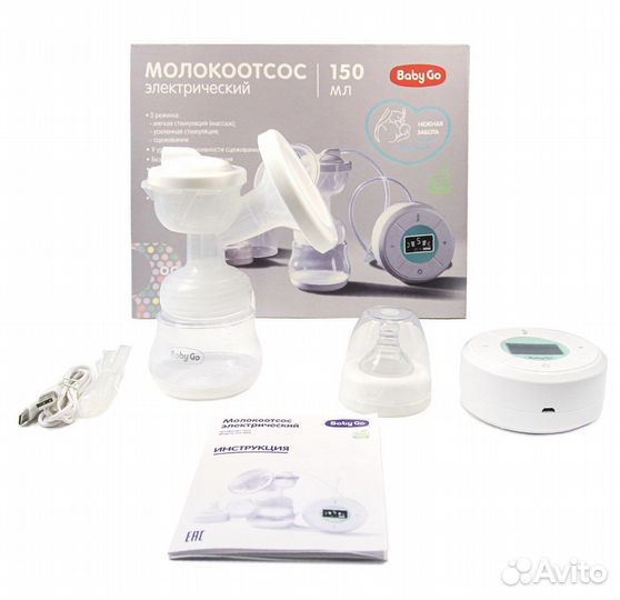 Молокоотсос