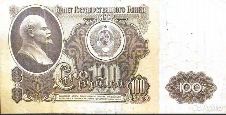 Рубли СССР 1961 г