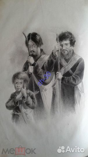 Безсонов П. Калеки перехожие,1861 Вып. 1-3