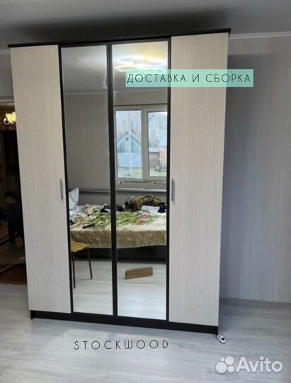 Шкаф новый распашной