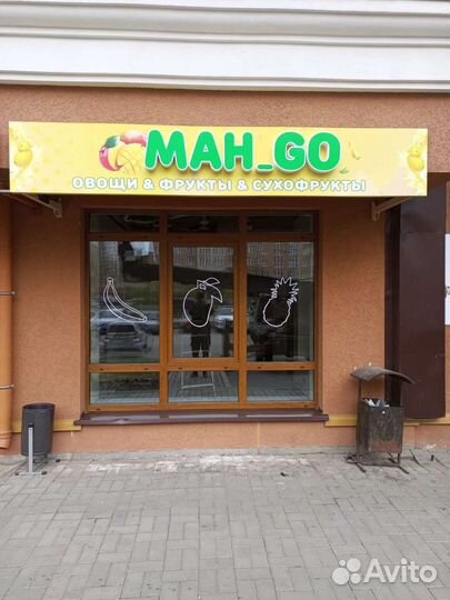 Световая реклама изготовление